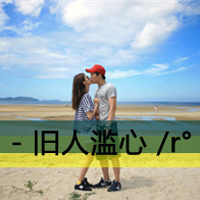 qq´ͷһһţŷһįӱ(14)_WWW.AIGEXING.COM