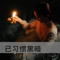 ɰQQŮͷûϰʹ(28)_WWW.AIGEXING.COM