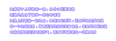2013˸˼ͼƬ㲻ߵӣҰѰд(4)_WWW.AIGEXING.COM