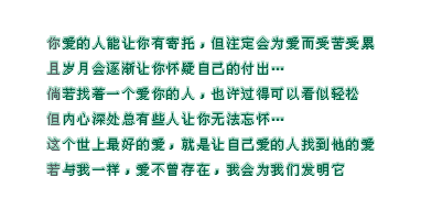 2013˸˼ͼƬ㲻ߵӣҰѰд(5)_WWW.AIGEXING.COM