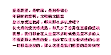 2013˸˼ͼƬ㲻ߵӣҰѰд