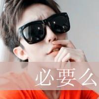 ˸2013ͷ˼ᣣҵ(6)_WWW.AIGEXING.COM