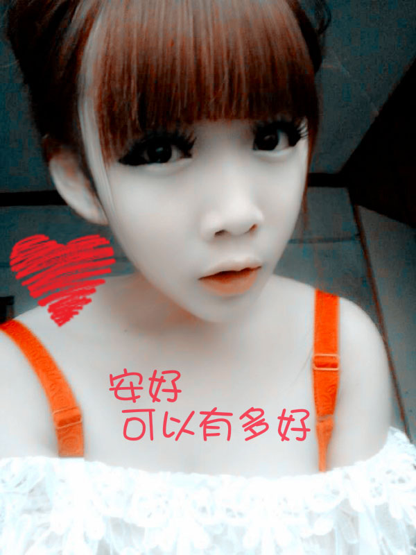 СŮQQƤͼƬ߹ҲѾϰ˹¶(1)_WWW.AIGEXING.COM