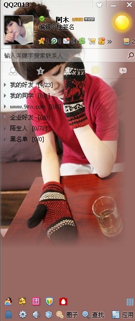 qq͸ƤͼƬԼ뷴ǿҲҪ뷴