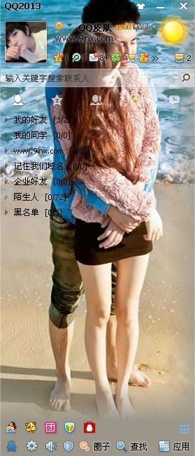 QQ͸ƤһһңվҪһȥغ