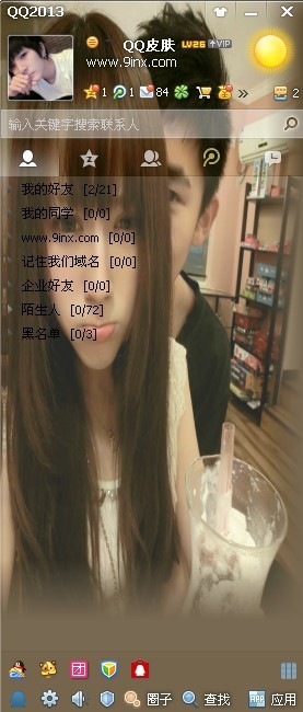 QQƤȫһ׷