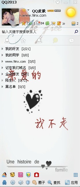 QQ͸ƤֵģûУ鵽
