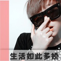 Ӣ׷˧QQͷϰ˹µϰ˶һ(5)_WWW.AIGEXING.COM
