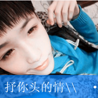 Ӣ׷˧QQͷϰ˹µϰ˶һ(1)_WWW.AIGEXING.COM