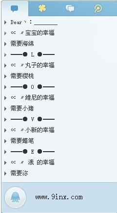 򵥷QQ飺ƺ꣬һֻһ