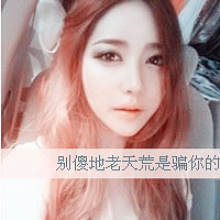ֵQQŮͷʱˣϣһůĹ(29)_WWW.AIGEXING.COM