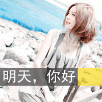 ֵQQŮͷʱˣϣһůĹ(11)_WWW.AIGEXING.COM
