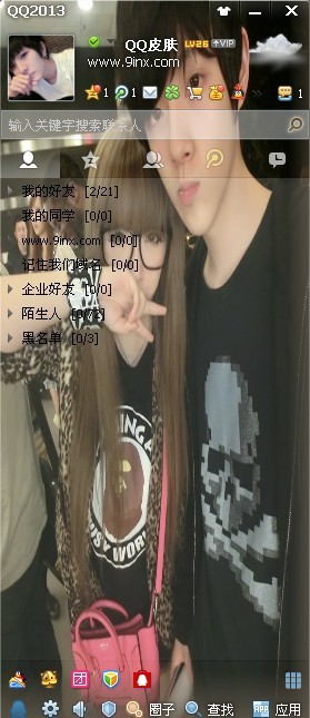 2013QQ͸Ƥһԣ鲻Ϸ,һ