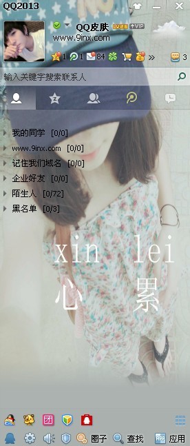 ˸QQ͸Ƥͼ˭Ϊ˭ా˼,һһ
