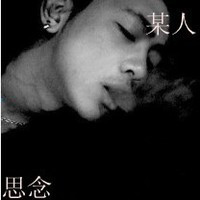 ֵ˸ͷ񣺰鲻Լһ̫į(19)_WWW.AIGEXING.COM