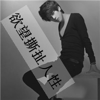 ֵ˸ͷ񣺰鲻Լһ̫į(13)_WWW.AIGEXING.COM