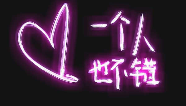 Ψ⾳QQƤȫûµʱҸĵ(8)_WWW.AIGEXING.COM