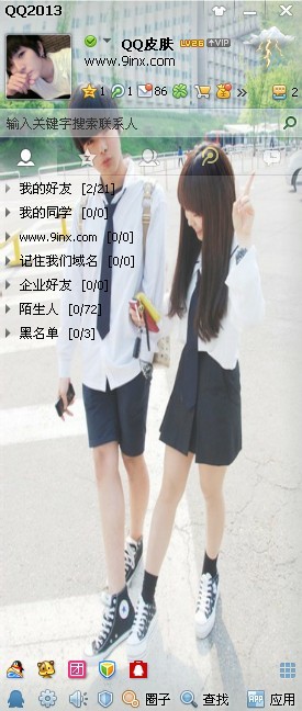 QQ͸Ƥһţ޾˼һδε˺