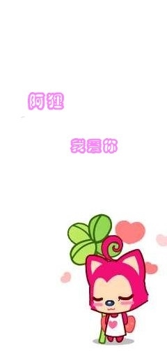 QQƤȫս޷,ֻڻʱ(16)_WWW.AIGEXING.COM