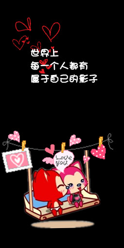 QQƤȫս޷,ֻڻʱ(11)_WWW.AIGEXING.COM