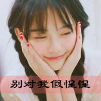 ʧQQͷֵŮ˭ִ֣֮(29)_WWW.AIGEXING.COM