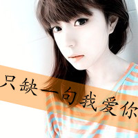 ʧQQͷֵŮ˭ִ֣֮(4)_WWW.AIGEXING.COM