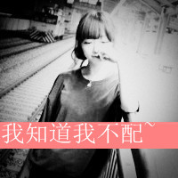 ʧQQͷֵŮ˭ִ֣֮(9)_WWW.AIGEXING.COM