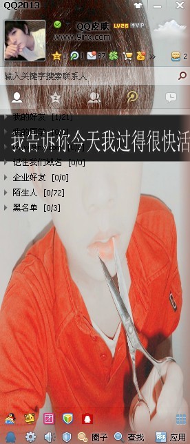 QQ͸ƤֵģҲҲ