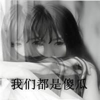 ˸кڰŮͷֻһĺӣһϵ(2)_WWW.AIGEXING.COM
