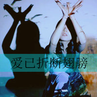 ˸кڰŮͷֻһĺӣһϵ(6)_WWW.AIGEXING.COM