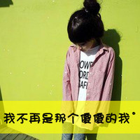 ͷͼƬ˼Ϊ֤Ըһ(16)_WWW.AIGEXING.COM