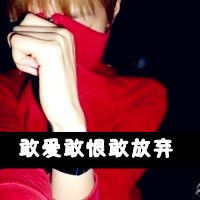 ɫQQͷֵ䣬ȴŵ껪(10)_WWW.AIGEXING.COM