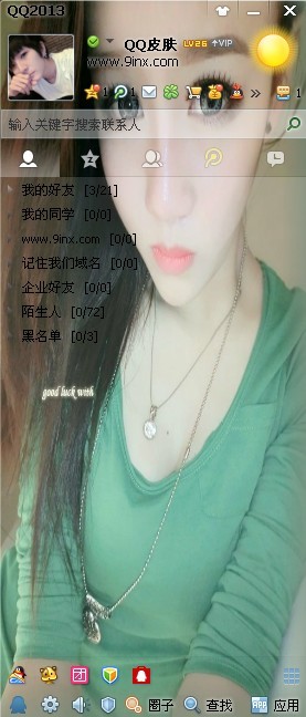 ƯQQŮ͸Ƥͼõĸ棬һ