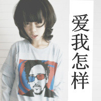 ֵ˸Ůͷ񣺶ԲҰжĶ(12)_WWW.AIGEXING.COM