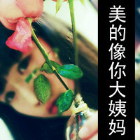 ֵ˸Ůͷ񣺶ԲҰжĶ(29)_WWW.AIGEXING.COM