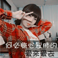 ֵ˸Ůͷ񣺶ԲҰжĶ(2)_WWW.AIGEXING.COM