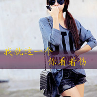 ֵ˸Ůͷ񣺶ԲҰжĶ(9)_WWW.AIGEXING.COM