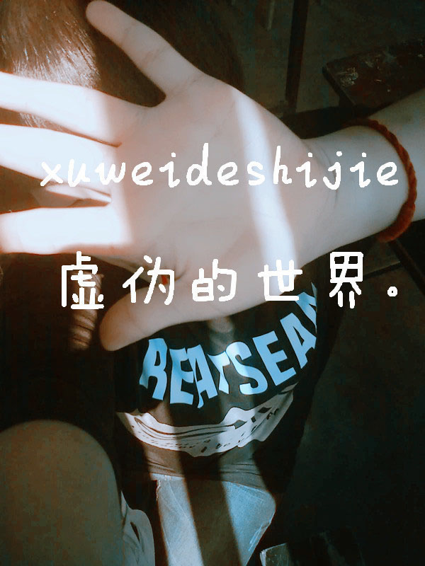 90˧͸Ƥ򵥵 򵥵̸(9)_WWW.AIGEXING.COM