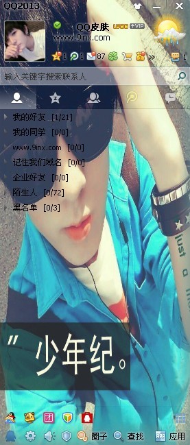90˧͸Ƥ򵥵 򵥵̸