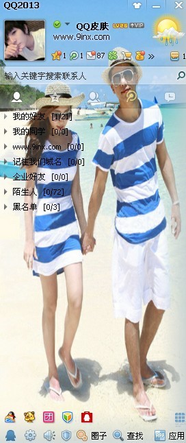 QQ͸Ƥ´ͼ˼ʢͺҹ