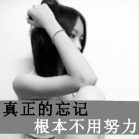 ˸дŮQQͷ񣺰һֻǲ֪ô(26)_WWW.AIGEXING.COM