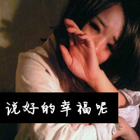 ˸дŮQQͷ񣺰һֻǲ֪ô(5)_WWW.AIGEXING.COM
