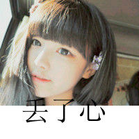 ˸дŮQQͷ񣺰һֻǲ֪ô(22)_WWW.AIGEXING.COM
