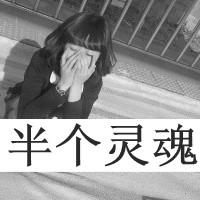 ˸дŮQQͷ񣺰һֻǲ֪ô(19)_WWW.AIGEXING.COM