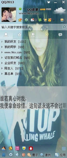 Ψ˸QQ͸Ƥһһ˺ѷΰҹ