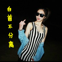 QQͷһţҵʹһֱ޷(18)_WWW.AIGEXING.COM