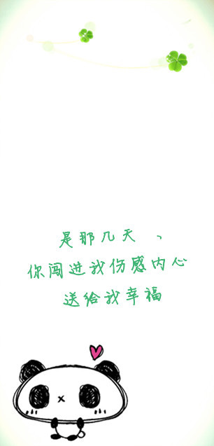 ֵƤһţ»ͻȻ޶ܵ(15)_WWW.AIGEXING.COM