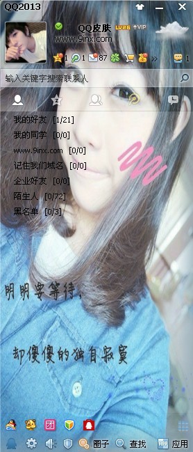 Ψ⾳QQƤȫǲ㣬̫