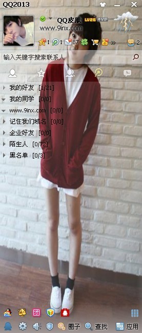 ɰQQƤͼԣǧ겻