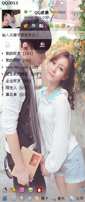 QQ͸Ƥ´ͼʯϣֻ